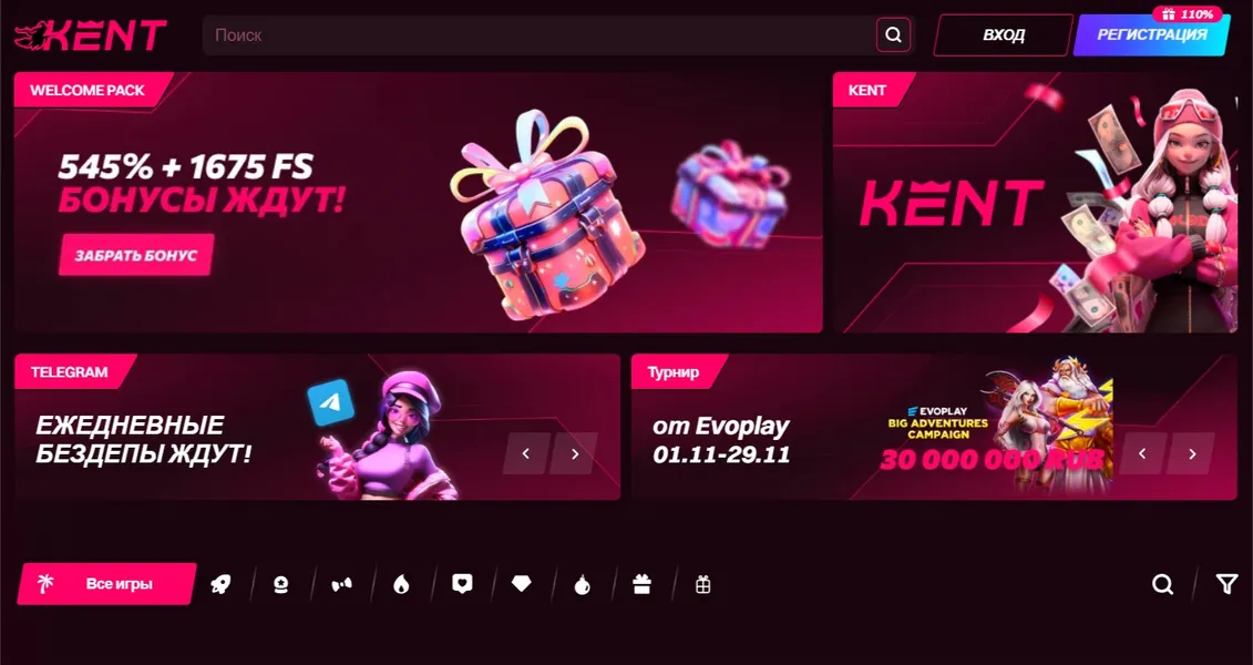 Скачать Кент казино на iOS